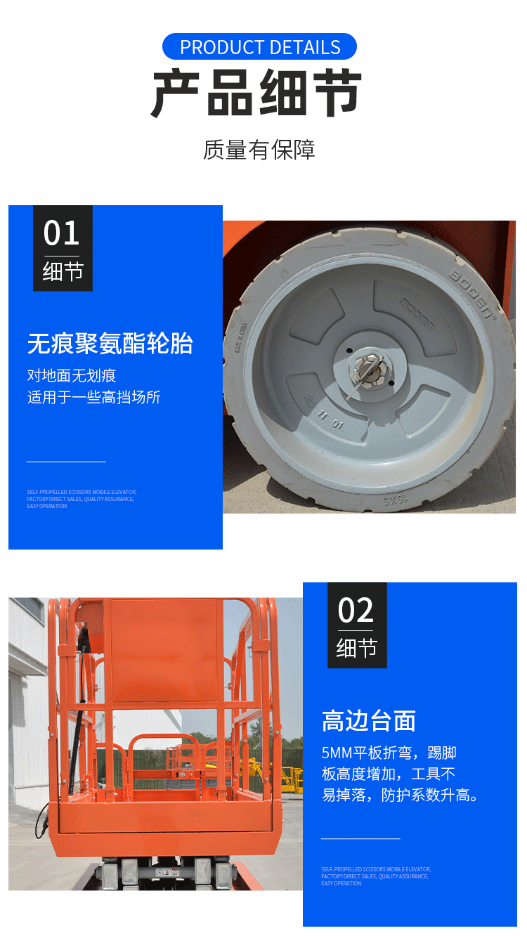 产品细节 产品细节